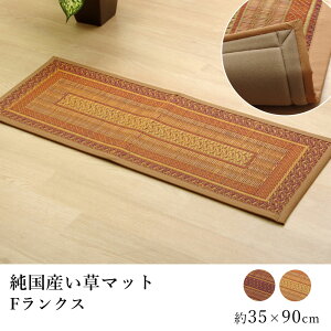 Y   COT 䑐}bg փ}bg オy  FNX(\) 35×90cm XNGA Y { z R L t  a_ a V hV̓