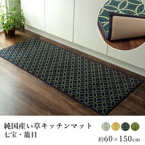 Y   COT 䑐}bg Lb`}bg @   Ė (\) 60×150cm ~^  Iׂ Y { z R L t  a_ a V hV̓