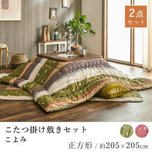 |~Zbg  205×205cm `  a xzc R^czc |zc ~zc  k a a_ _ {