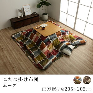 zc [u 205×205cm ` pb`[N 􂦂 xzc R^czc zc  k {