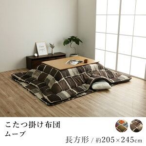 zc [u 205×245cm ` pb`[N 􂦂 xzc R^czc zc  k {