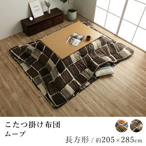 zc [u 205×285cm ` pb`[N 􂦂 xzc R^czc zc  k {