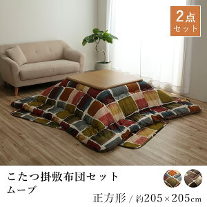 |~Zbg [u 205×205cm ` |zc ~zc pb`[N 􂦂 xzc R^czc zc  k {