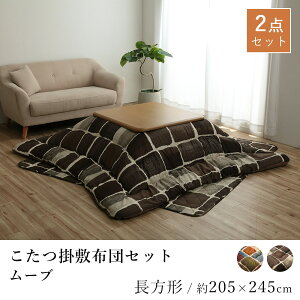 |~Zbg [u 205×245cm ` |zc ~zc pb`[N 􂦂 xzc R^czc zc  k {