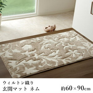 }bg փ}bg EBgD  l 60×90cm L R hL {[ t  V