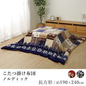 zc mfBbN 190×240cm ` mfBbN z M  tl 􂦂 ߓd GR xzc R^czc zc  k