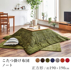 zc m[g 190×190cm ` 􂦂 Ȃ n tl ߓd GR xzc R^czc zc  k