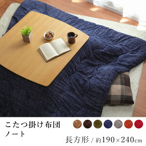 zc m[g 190×240cm ` 􂦂 Ȃ n tl ߓd GR xzc R^czc zc  k