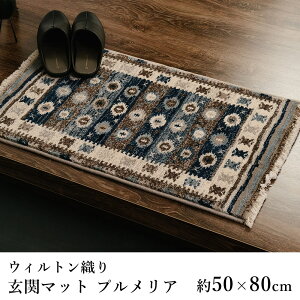 }bg փ}bg EBgD  vA 50×80cm {[ t  V