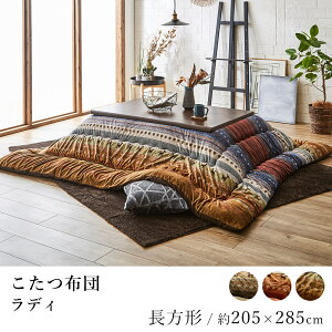 zc fB 205×285cm ` Mbx Mx 􂦂 xzc R^czc zc  k {