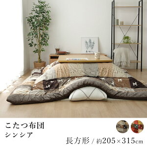 zc VVA 205×315cm ` Mbx mfBbN xzc R^czc zc  k Mx {