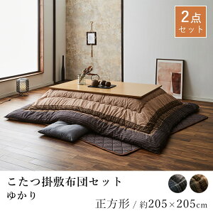 |~Zbg 䂩 205×205cm ` D 􂦂 xzc R^czc |zc ~zc ~  k a_