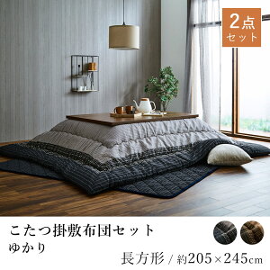 |~Zbg 䂩 205×245cm ` D 􂦂 xzc R^czc |zc ~zc ~  k a_