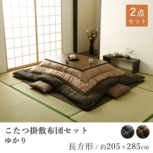 |~Zbg 䂩 205×285cm ` D 􂦂 xzc R^czc |zc ~zc ~  k a_