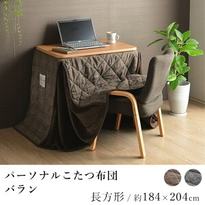 p[\izc o 184×204cm ` R^czc xzc |zc Jo[ nC^Cv [^Cv ȃXy[X RpNg  k a_ O[ uE