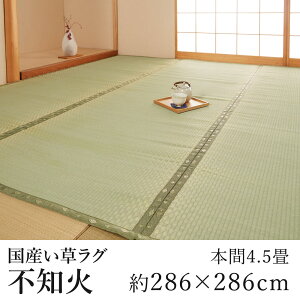 Y   COT 䑐~ O O}bg J[ybg  sm(ʂ) 286×286cmi{4.5j 4.5 4 4 s Y { z zbgJ[ybgΉ g[