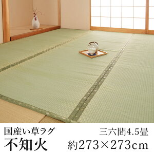 Y   COT 䑐~ O O}bg J[ybg  sm(ʂ) 273×273cmiOZ4.5j 4.5 4 4 s Y { z zbgJ[ybgΉ g