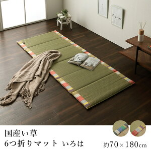 Y   COT 䑐Q}bg 6܂}bg  70×180cm ܂ NbV Y { z R L Q}bg Q t  JWA v[g V hV