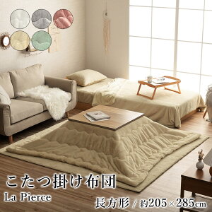 zc |zc ؍ Vr[VbN  sAX 205×285cm ` tFCNt@[ tl 􂦂 ߓd GR xzc R^czc zc  k t 