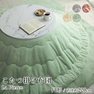 zc |zc ؍ Vr[VbN  sAX a220cm ~` tFCNt@[ tl 􂦂 ߓd GR xzc R^czc zc  k t 