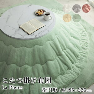 zc |zc ؍ Vr[VbN  sAX185×225cm ȉ~` tFCNt@[ tl 􂦂 ߓd GR xzc R^czc zc  k t 