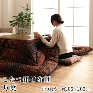 zc |zc  t 205×205cm ` a_ 􂦂 Y { ߓd GR xzc R^czc zc  k t 