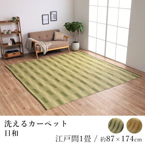 Y O O}bg J[ybg a 87×174cmi]ˊ1j 1 1 􂦂  ϋv _j΍ Jr΍ AEghA W[ Y { a ybg t  V