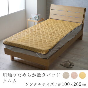 ~pbh N 100×205cm VOTCY ~pbh Jo[ ~zcJo[ ~zcJo[ V[c pbh Q 킢   􂦂 ې tl 