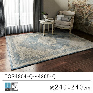 O O}bg 240×240cm TOR4804E4805-Q Be[W O J[ybg O~ イ rO  I[V[Y  V hV̓ k
