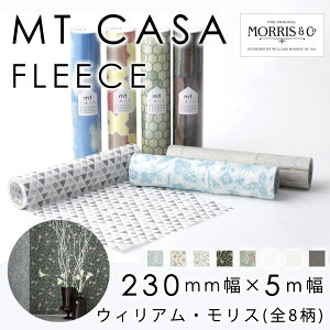Mt マスキングテープ 壁紙の人気商品 通販 価格比較 価格 Com