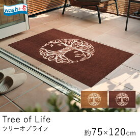 Tree of Life ツリーオブライフ 75×120cm wash+dry K034B K035B ウォッシュ＆ドライマット 屋内屋外兼用 玄関マット 泥落としマット マット ウェルカムマット エントランス 玄関 クリーンテックス 洗える 玄関用 新生活 父の日 北欧