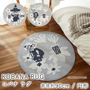 MOOMIN [~ Roi O/90Rcmi~`j O}bg }bg J[ybg O~ イ ~`  ~[ XitL k h_j Vііh~ g[Ή zbgJ[ybgΉ { lCr