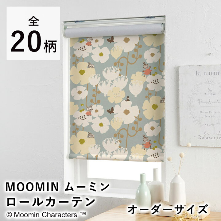 楽天市場】【見積】MOOMIN ムーミン ロールカーテン オーダーサイズ 