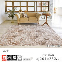 楽天市場】京都西川（カーペット・マット・畳｜インテリア・寝具・収納 
