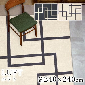 LUFT tg 240×240cm O O}bg }bg J[ybg O~ EBg EBgD _  xM[ ubN AC{[