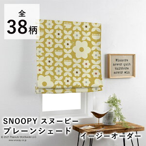 yρzSNOOPY Xk[s[ v[VF[h/C[W[I[_[i1cmPʁjR[h  Ռ J[e s[ibc PEANUTS h[v [X EHbVu k Y { V hV̓