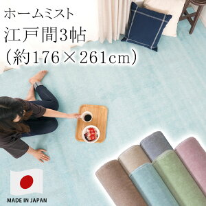 O O}bg J[ybg O~ z[~Xg yTCYHOKz ]ˊ3 176×261cm 3 s[XJ[ybg Z] h_j ԕ AubN zAfqh g[Ή Y V