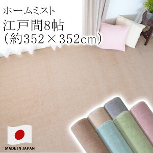 O O}bg J[ybg O~ z[~Xg yTCYHOKz ]ˊ8 352×352cm 8 s[XJ[ybg Z] h_j ԕ AubN zAfqh g[Ή Y V