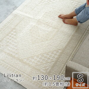 Neo Roots �l�I���[�c�V���[�Y �����g���� ���O/��130×190cm�iS�T�C�Y/��1.5�������j �A�C�{���[ �x�[�W��