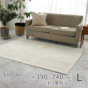 Neo Roots lI[cV[Y g O/190×240cmiLTCY/3j AC{[ x[W