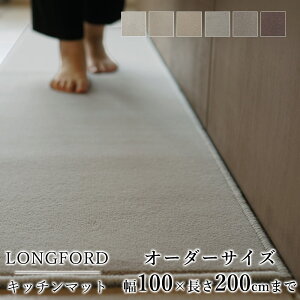}bg Lb`}bg L~ I[_[TCYy10cmP/100cm×160`200cm܂Łz LONGFORD OtH[h L h h_j ÓdCh~ h g[Ή i` E[  { 