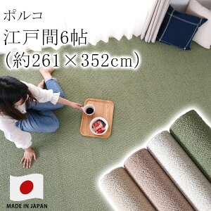 O O}bg J[ybg O~ |R yTCYHOKz ]ˊ6 261×352cm 6 s[XJ[ybg Z] h_j ԕ h zAfqh g[Ή zbgJ[ybgΉ Y 