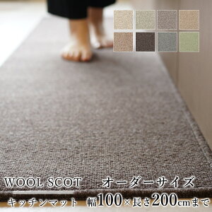 }bg Lb`}bg L~ I[_[TCYy10cmP/100cm×160`200cm܂Łz WOOL SCOT E[XRbg L h h_j ÓdCh~ h g[Ή E[  { Y t 