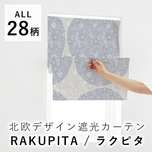 yρz Ns^ kfUC yI[_[TCY/30`62cmA80/120cmz }Olbg VF[h DESIGN LIFE fUCCt J[e h[v Ռ  Xbg  k lJC