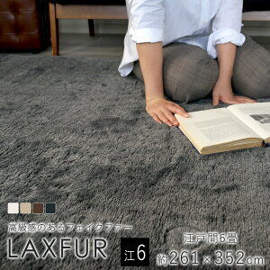 bNXt@[ 261×352cmi]ˊ6jX~mG BIG SIZE RUG tFCNt@[ h_j zbgJ[ybg g[ h {