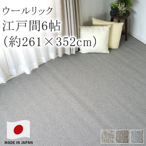 O O}bg J[ybg O~ E[bN yTCYHOKz ]ˊ6 261×352cm 6 s[XJ[ybg Z] h_j h zAfqh g[Ή zbgJ[ybgΉ Y 