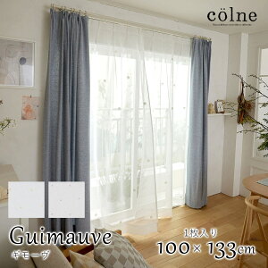 [XJ[e Guimauve M[y100×133cmz 1聦 VA[ J[e Colne Rl k i` { Y EHbVu 1.5{q_