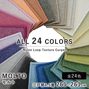 O O}bg }bg J[ybg O~ k ؍CeA MOLTO g/261×261cm(]ˊ4.5) 4.5 4 4 Չ h_j h g[Ή  ͂ Jt { Y J[p