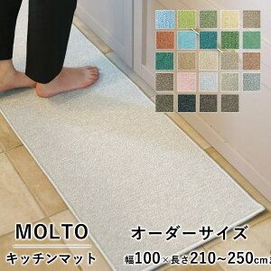 }bg Lb`}bg L~ I[_[TCYy10cmP/100cm×210`250cm܂Łz MOLTO g h_j Չ h ͂  h g[Ή zbgJ[ybgΉ Jt { 