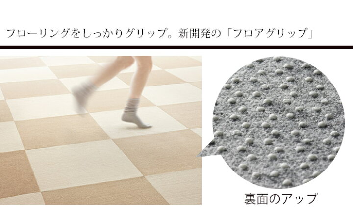 楽天市場】スミノエ RUGRUG ラグラグシリーズ タイルカーペット 